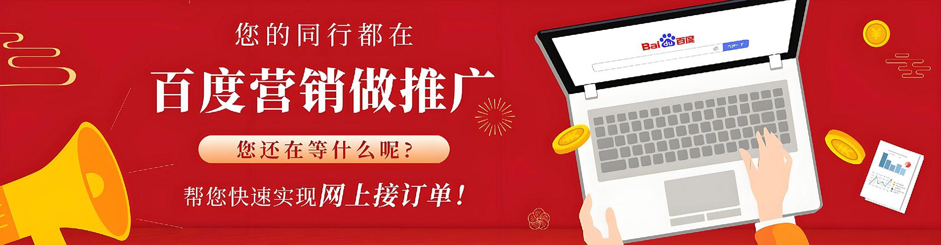 道外信息流平台