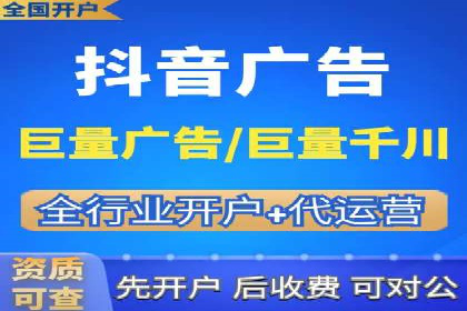 百度竞价个人账户开户技巧：成功案例分享与解析